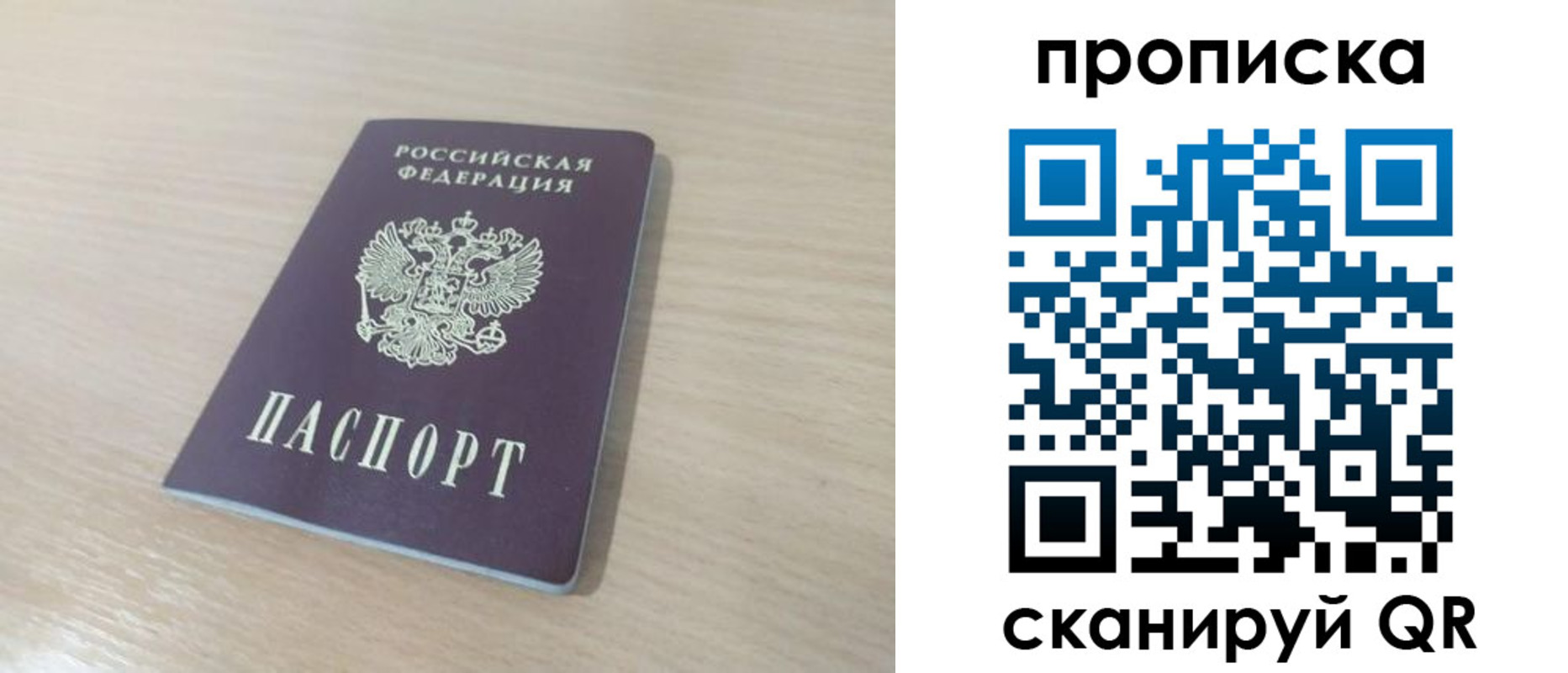 регистрация для дет. сада в Надыме