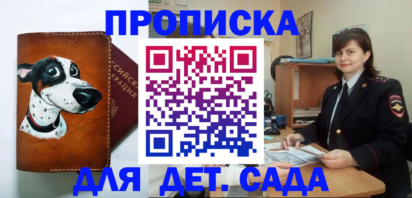 форма 3 в Надыме